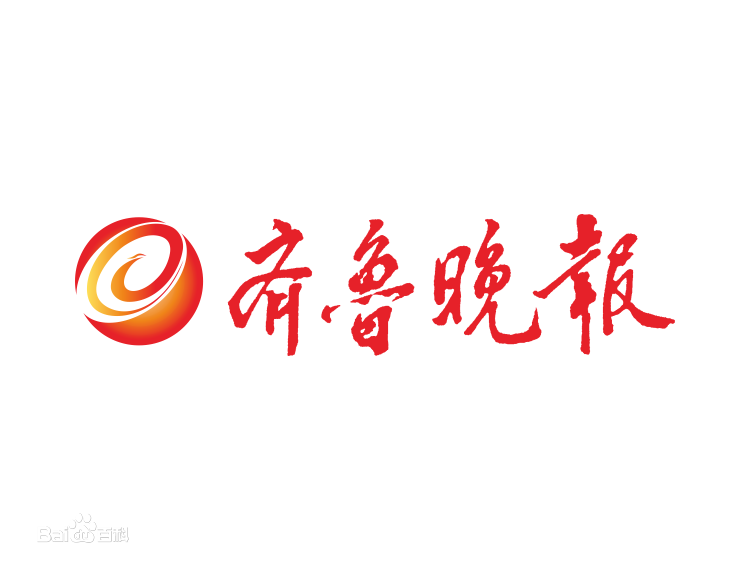 齐鲁晚报登报挂失_齐鲁晚报遗失登报、登报声明
