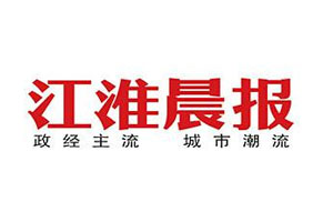 江淮晨报登报挂失_江淮晨报遗失登报、登报声明